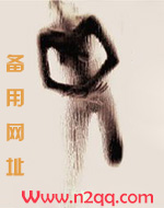 亲爱的女王